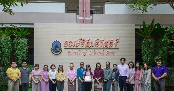 คณะศิลปศาสตร์รับเกียรติบัตรเชิดชูเกียรติ คณะ/หน่วยงาน ที่มีผลการประเมินคุณธรรมและความโปร่งใสในการดำเนินงานของหน่วยงานภายในมหาวิทยาลัยพะเยา (UP ITA)